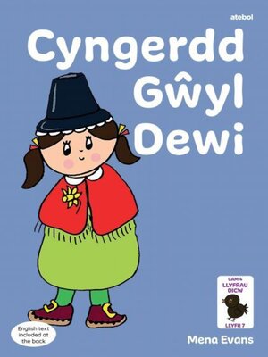 cover image of Llyfrau Hwyl Magi Ann